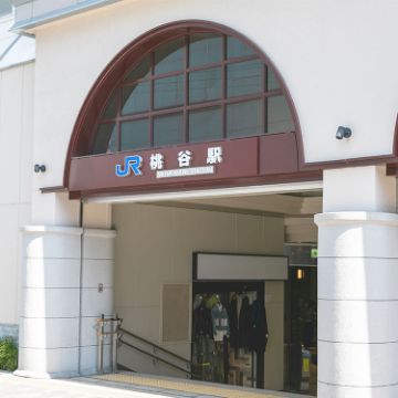 良好なアクセス